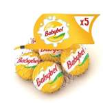 Babybel Emmental Cheese Imported